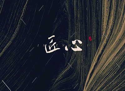 云鶴木門(mén) | 始于初心，傾注匠心。